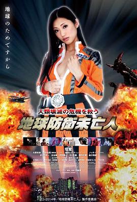 夜月直播主播招募