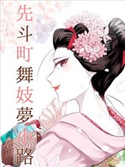 夜月直播-深夜食堂探店